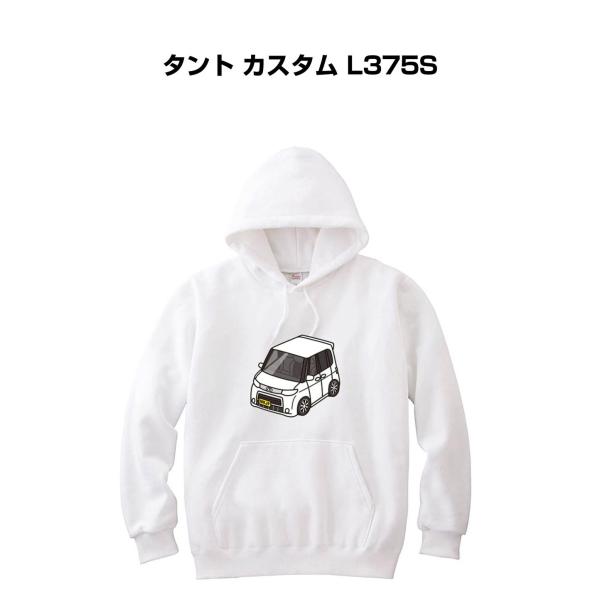 パーカー 車好き プレゼント 車 メンズ 誕生日 彼氏 男性 タント カスタム L375S 送料無料