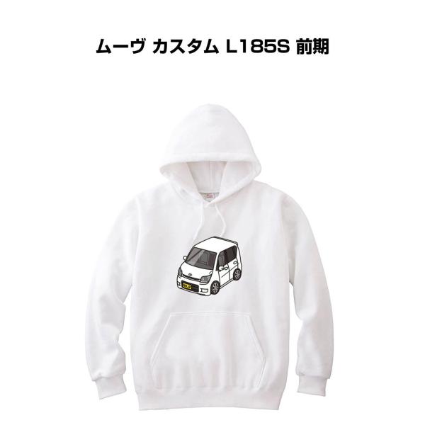パーカー 車好き プレゼント 車 メンズ 誕生日 彼氏 男性 ムーヴ カスタム L185S 前期 送...