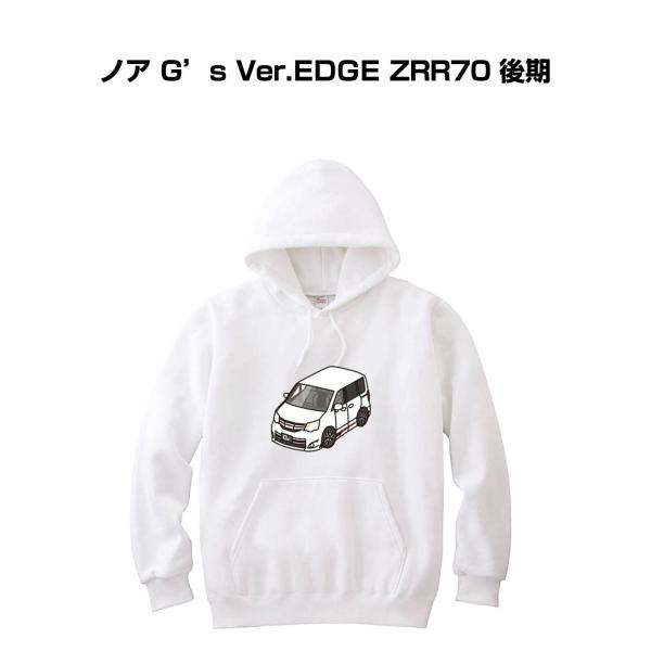 パーカー 車好き プレゼント 車 メンズ 誕生日 彼氏 男性 ノア G's Ver.EDGE ZRR...