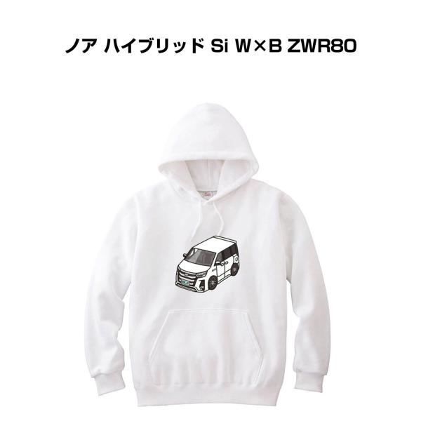 パーカー 車好き プレゼント 車 メンズ 誕生日 彼氏 男性 ノア ハイブリッド Si W×B ZW...