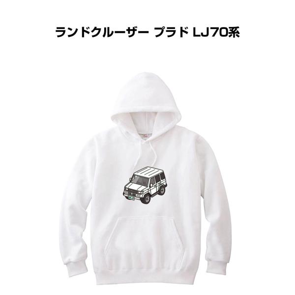 パーカー 車好き プレゼント 車 メンズ 誕生日 彼氏 男性 ランドクルーザー プラド LJ70系 ...