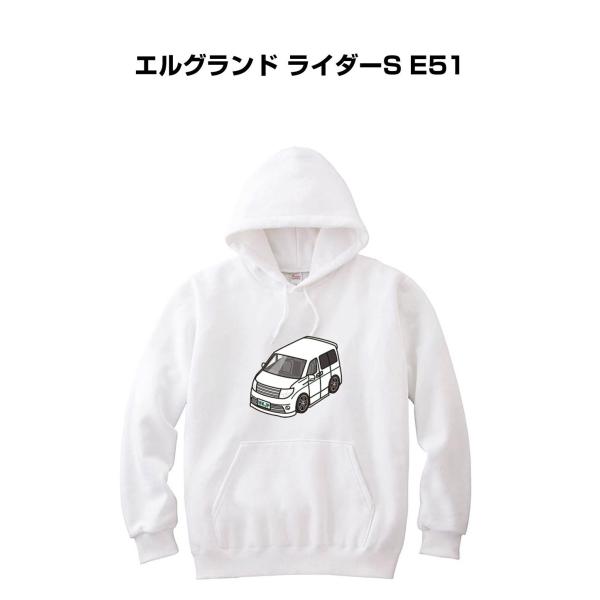 パーカー 車好き プレゼント 車 メンズ 誕生日 彼氏 男性 エルグランド ライダーS E51 送料...