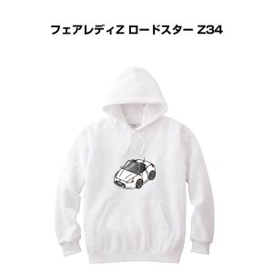 パーカー 車好き プレゼント 車 メンズ 誕生日 彼氏 男性 カワサキ