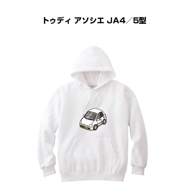 パーカー 車好き プレゼント 車 メンズ 誕生日 彼氏 男性 トゥディ アソシエ JA4／5型 送料...