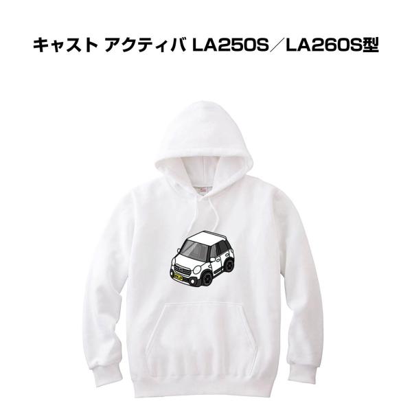 パーカー 車好き プレゼント 車 メンズ 誕生日 彼氏 男性 キャスト アクティバ LA250S／L...