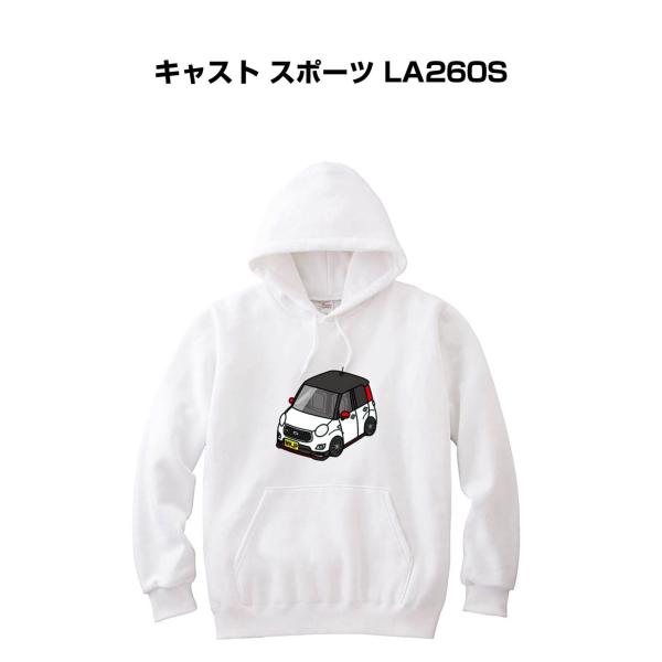 パーカー 車好き プレゼント 車 メンズ 誕生日 彼氏 男性 キャスト スポーツ LA260S 送料...