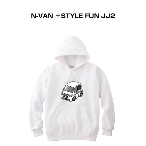 パーカー 車好き プレゼント 車 メンズ 誕生日 彼氏 男性 N-VAN ＋STYLE FUN JJ...