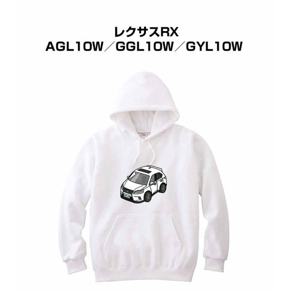 パーカー 車好き プレゼント 車 メンズ 誕生日 彼氏 男性 レクサスRX AGL10W／GGL10...