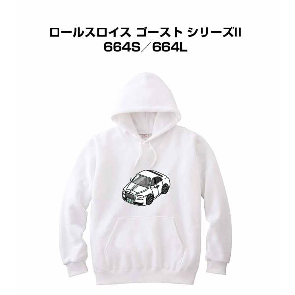 パーカー 車好き プレゼント 車 メンズ 誕生日 彼氏 男性 ロールスロイス ゴースト シリーズII...