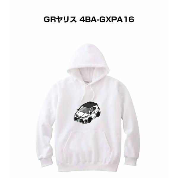 パーカー 車好き プレゼント 車 メンズ 誕生日 彼氏 男性 GRヤリス 4BA-GXPA16  送...
