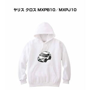 パーカー 車好き プレゼント 車 メンズ 誕生日 彼氏 クリスマス 男性 シンプル かっこいい トヨタ ヤリス クロス MXPB10／MXPJ10  送料無料｜mkjp