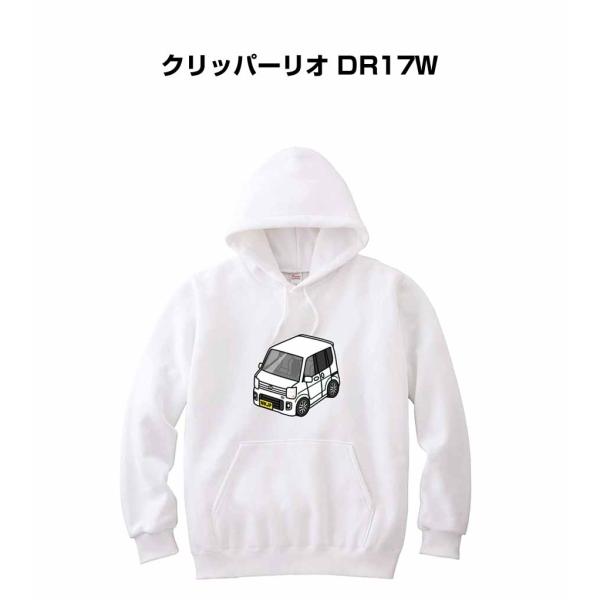 パーカー 車好き プレゼント 車 メンズ 誕生日 彼氏 男性 クリッパーリオ DR17W  送料無料