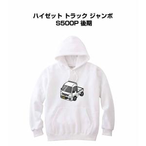 パーカー 車好き プレゼント 車 メンズ 誕生日 彼氏 男性 カワサキ