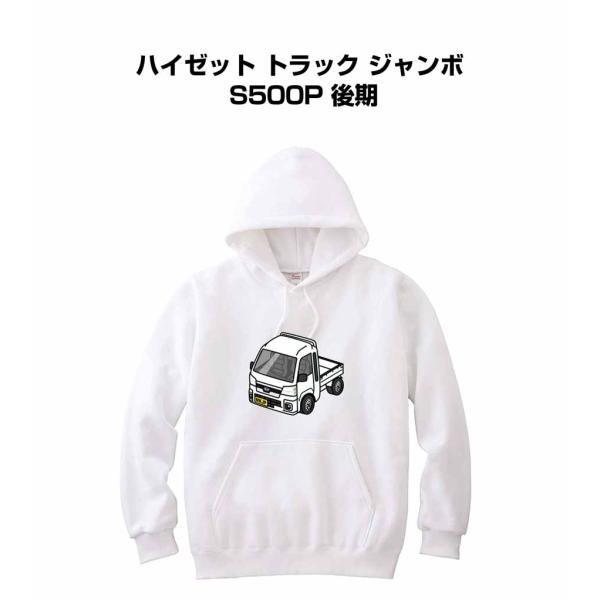 パーカー 車好き プレゼント 車 メンズ 誕生日 彼氏 男性 ハイゼット トラック ジャンボ  S5...
