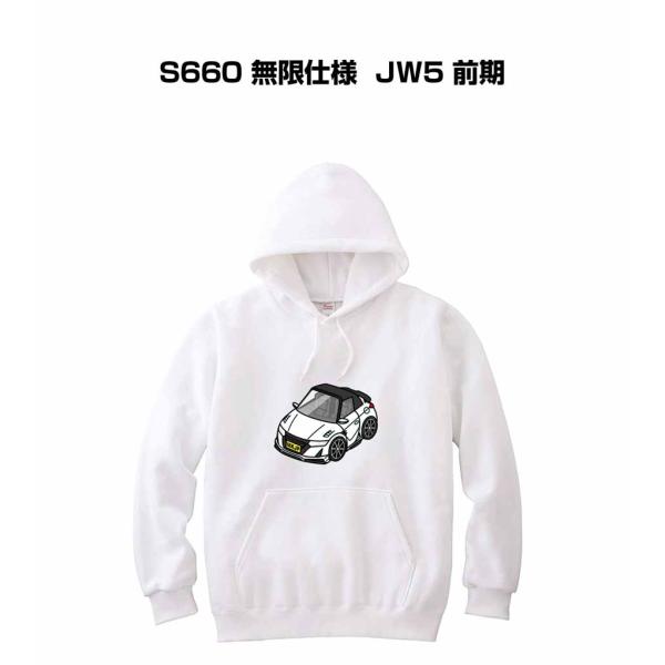 パーカー 車好き プレゼント 車 メンズ 誕生日 彼氏 男性 S660 無限仕様  JW5 前期 送...