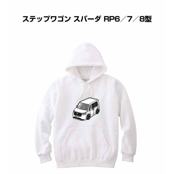 パーカー 車好き プレゼント 車 メンズ 誕生日 彼氏 男性 ステップワゴン スパーダ RP6／7／...