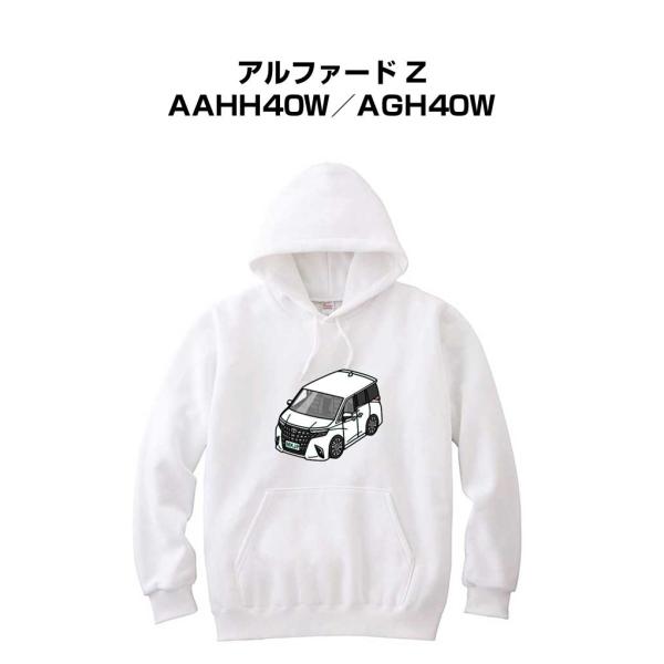 パーカー 車好き プレゼント 車 メンズ 誕生日 彼氏 男性 アルファード Z AAHH40W／AG...