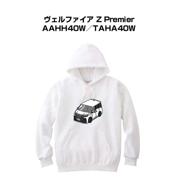 パーカー 車好き プレゼント 車 メンズ 誕生日 彼氏 男性 ヴェルファイア Z Premier A...