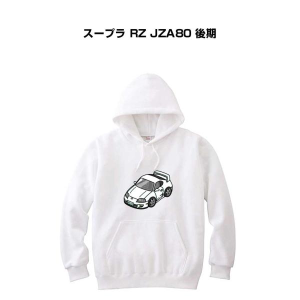パーカー 車好き プレゼント 車 メンズ 誕生日 彼氏 男性 スープラ RZ JZA80 後期  送...
