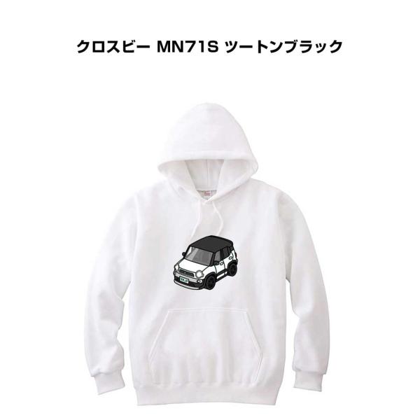 パーカー 車好き プレゼント 車 メンズ 誕生日 彼氏 男性 クロスビー MN71S ツートンブラッ...