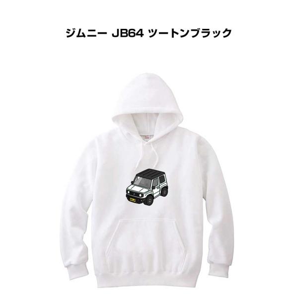 パーカー 車好き プレゼント 車 メンズ 誕生日 彼氏 男性 ジムニー JB64 ツートンブラック ...