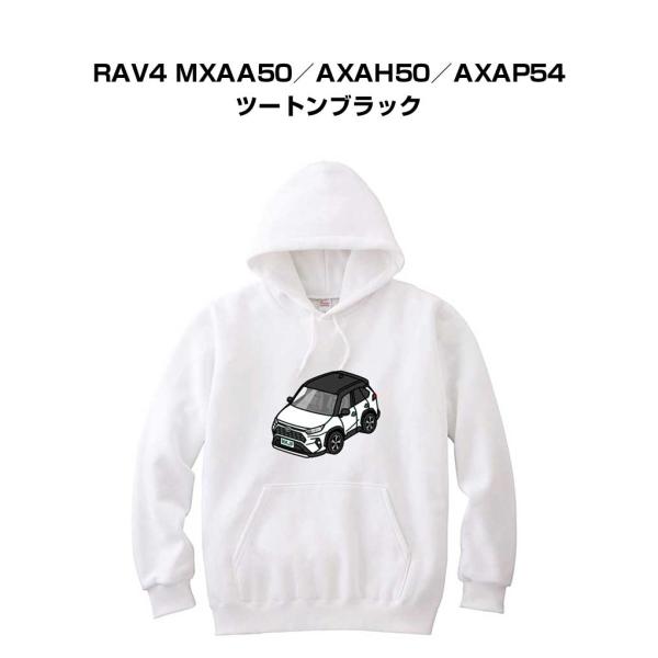 パーカー 車好き プレゼント 車 メンズ 誕生日 彼氏 男性 RAV4 MXAA50／AXAH50／...