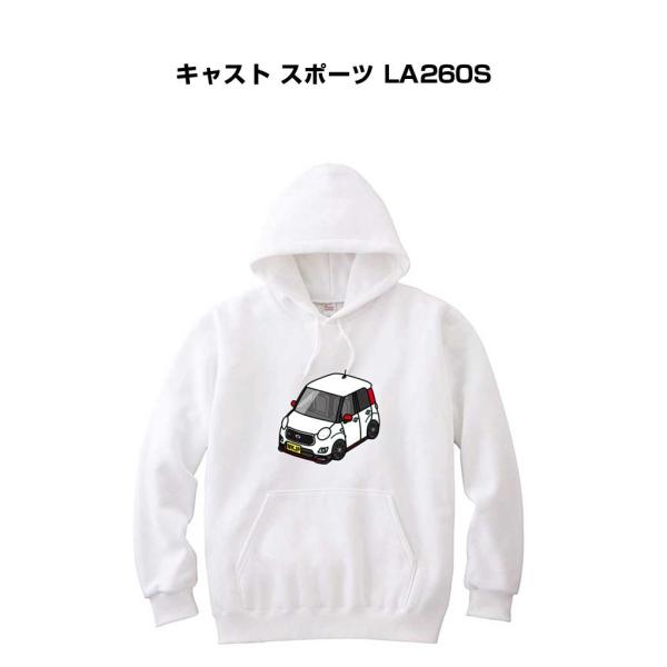 パーカー 車好き プレゼント 車 メンズ 誕生日 彼氏 男性 キャスト スポーツ LA260S 送料...
