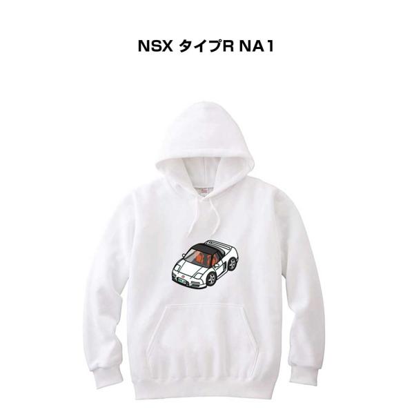 パーカー 車好き プレゼント 車 メンズ 誕生日 彼氏 男性 NSX タイプR NA1  送料無料