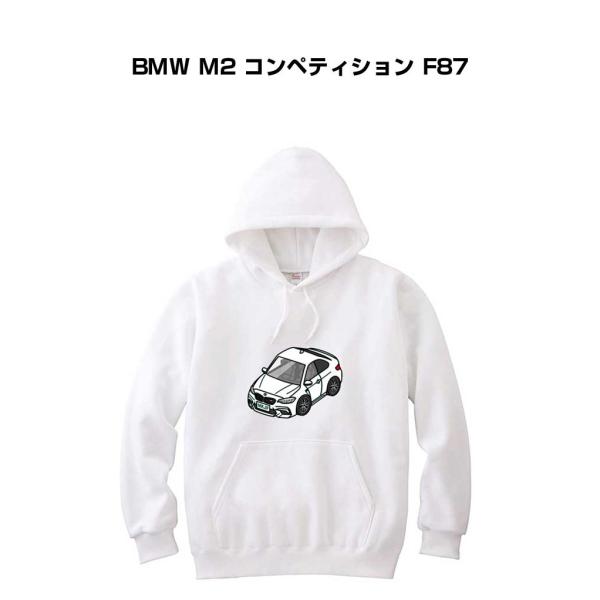 パーカー 車好き プレゼント 車 メンズ 誕生日 彼氏 男性 BMW M2 コンペティション F87...
