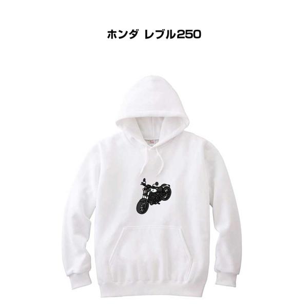パーカー 車好き プレゼント 車 メンズ 誕生日 彼氏 男性 ホンダ レブル250  送料無料