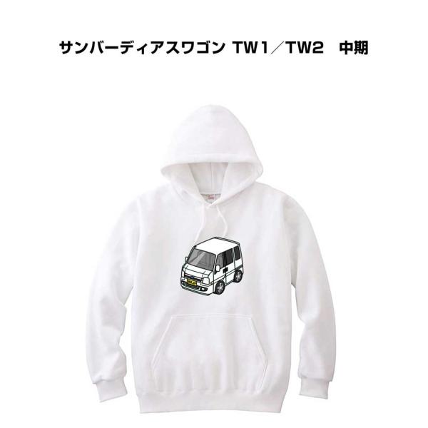 パーカー 車好き プレゼント 車 メンズ 誕生日 彼氏 男性 サンバーディアスワゴン TW1／TW2...
