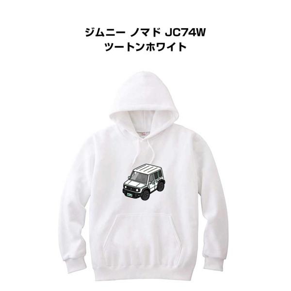 パーカー 車好き プレゼント 車 メンズ 誕生日 彼氏 男性 ジムニー ノマド JC74W ツートン...