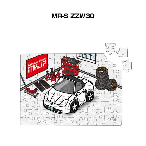 パズル 108ピース ナンバー入れ可能 車好き プレゼント 車 MR-S ZZW30 ゆうパケット送...