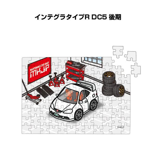 MKJP パズル 108ピース ナンバー入れ可能 車好き プレゼント 車 メンズ 男性 ホンダ イン...