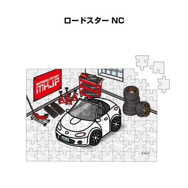 MKJP パズル 108ピース ナンバー入れ可能 車好き プレゼント 車 メンズ マツダ ロードスタ...