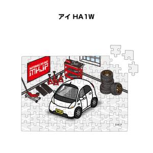 MKJP パズル 108ピース ナンバー入れ可能 車好き プレゼント 車 メンズ 男性 ミツビシ アイ HA1W ゆうパケット送料無料｜mkjp