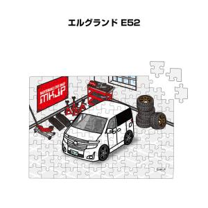 MKJP イラストA5 フレーム付き ニッサン エルグランド E52 ゆうメール