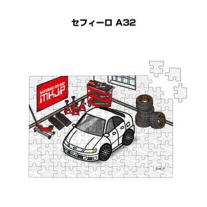 MKJP パズル 108ピース ナンバー入れ可能 車好き プレゼント 車 メンズ 男性 ニッサン セフィーロ A32 ゆうパケット送料無料｜mkjp