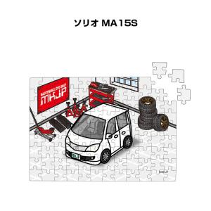パズル 108ピース ナンバー入れ可能 車好き プレゼント 車 カワサキ