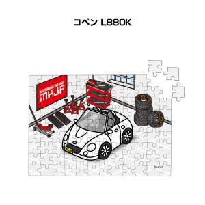 MKJP パズル 108ピース ナンバー入れ可能 車好き プレゼント 車 メンズ 男性 ダイハツ コペン L880K ゆうパケット送料無料｜mkjp