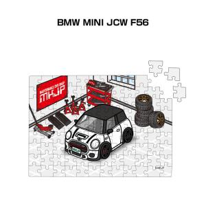 MKJP パズル 108ピース ナンバー入れ可能 車好き プレゼント 車 メンズ 男性 外車 BMW MINI JCW F56 ゆうパケット送料無料｜mkjp