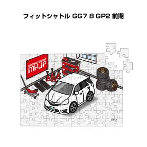 Mkjp パズル 108ピース ナンバー入れ可能 車好き 車 メンズ 男性 ホンダ フィットシャトル Gg7 8 Gp2 前期 最安値 価格比較 Yahoo ショッピング 口コミ 評判からも探せる