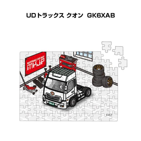 パズル 108ピース ナンバー入れ可能 車好き プレゼント 車 UDトラックス クオン GK6XAB...