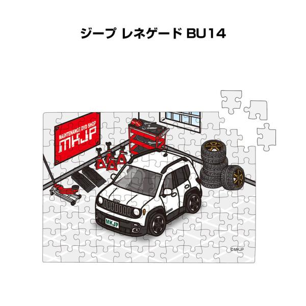 パズル 108ピース ナンバー入れ可能 車好き プレゼント 車 ジープ レネゲード BU14 ゆうパ...