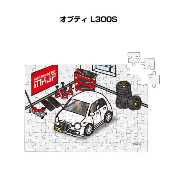 パズル 108ピース ナンバー入れ可能 車好き プレゼント 車 オプティ L300S ゆうパケット送...