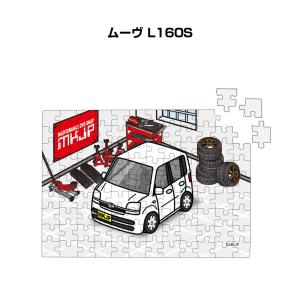 MKJP パズル 108ピース ナンバー入れ可能 車好き プレゼント 車 メンズ 男性 ダイハツ ムーヴ L160S ゆうパケット送料無料｜mkjp