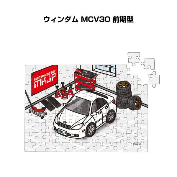 パズル 108ピース ナンバー入れ可能 車好き プレゼント 車 ウィンダム MCV30 前期型 ゆう...