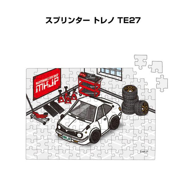 MKJP パズル 108ピース ナンバー入れ可能 車好き プレゼント 車 メンズ 男性 トヨタ スプ...