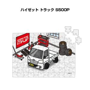 パズル 108ピース ナンバー入れ可能 車好き プレゼント 車 カワサキ
