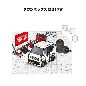 MKJP パズル 108ピース ナンバー入れ可能 車好き プレゼント 車 メンズ 男性 ミツビシ タウンボックス DS17W ゆうパケット送料無料｜mkjp